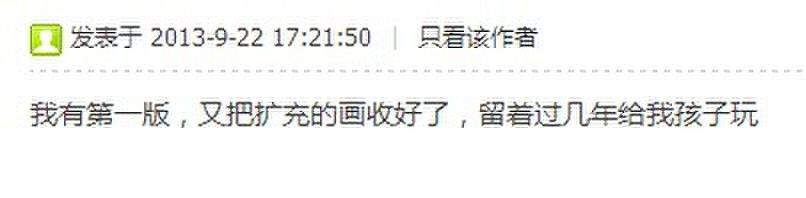 QQ图片20131021102337.jpg QQ图片20131021102337.jpg