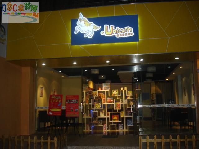 店面2.jpg 店面2.jpg