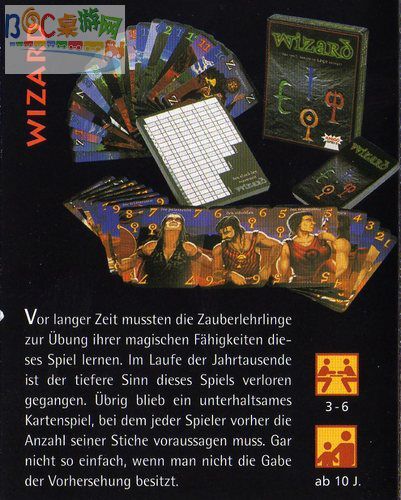 WIZARD.jpg WIZARD.jpg