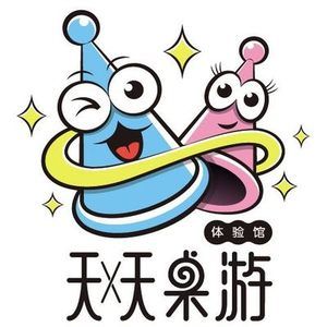 天X天桌游logo.jpg 天X天桌游logo.jpg
