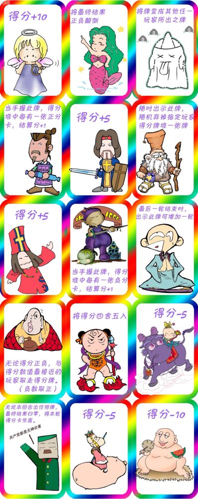 事件卡.jpg 事件卡.jpg