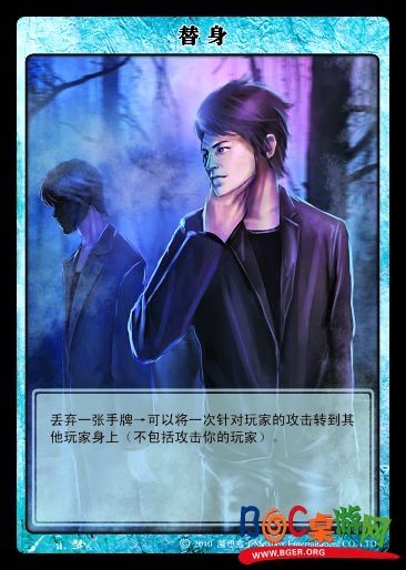 替身.jpg 替身.jpg