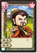 三国杀武将秀2.png 三国杀武将秀2.png