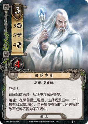 saruman_chs.png saruman_chs.png