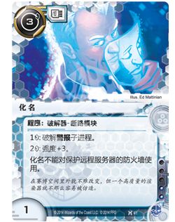 ADN15_Cards_INTL_chs_outline43b.png ADN15_Cards_INTL_chs_outline43b.png