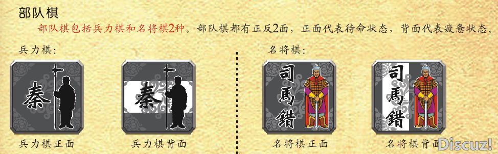 棋子.jpg 棋子.jpg