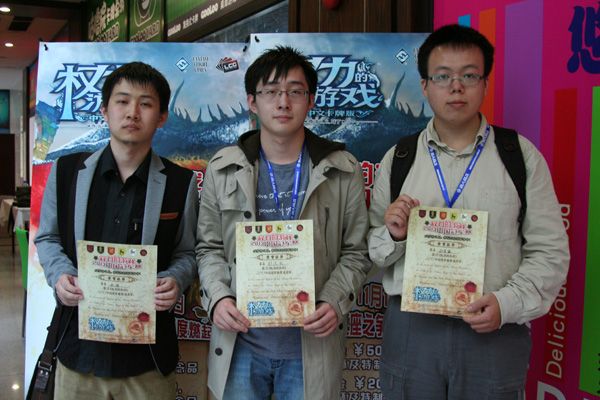 15xianzhusaiguanyaji.JPG 15xianzhusaiguanyaji.JPG