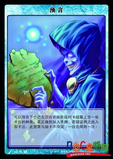 预言.jpg 预言.jpg