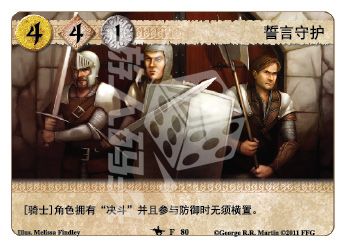 F80_旋转.png F80_旋转.png