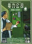 powergrid_rj_CN.jpg powergrid_rj_CN.jpg