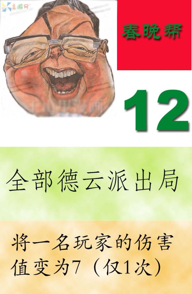 shadowchar8.jpg shadowchar8.jpg