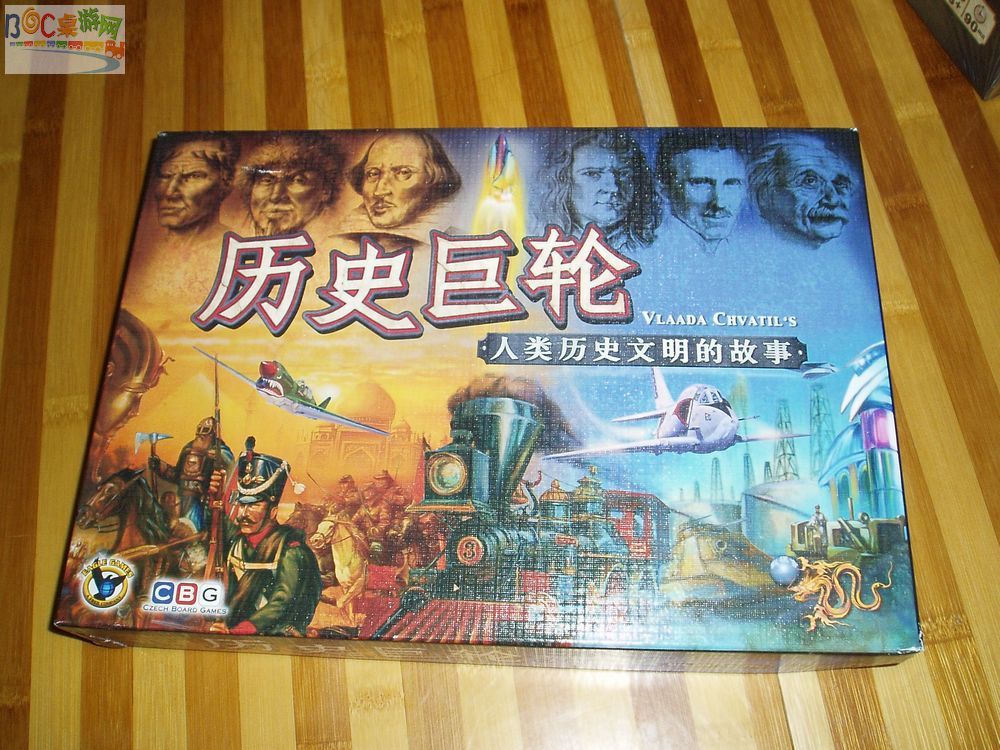 历史巨轮01.jpg 历史巨轮01.jpg