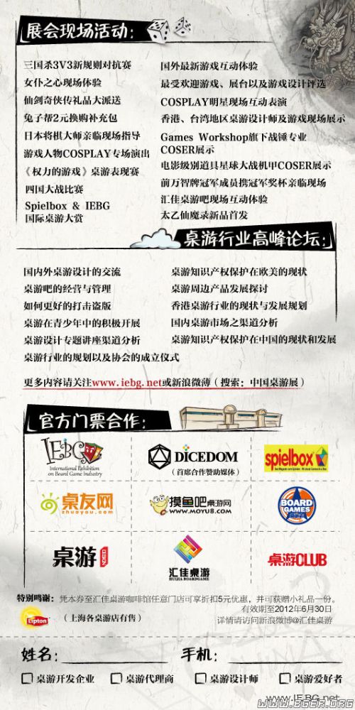 门票_3_8-02.jpg 门票_3_8-02.jpg