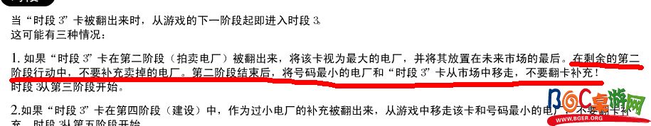 电厂时段3.png 电厂时段3.png