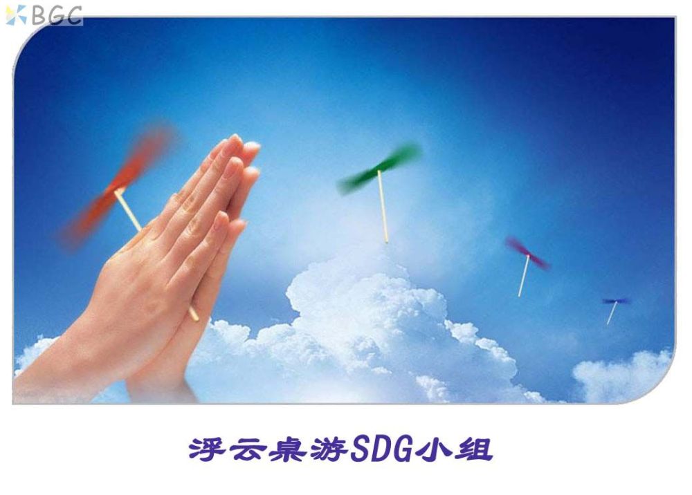 SDG.jpg SDG.jpg
