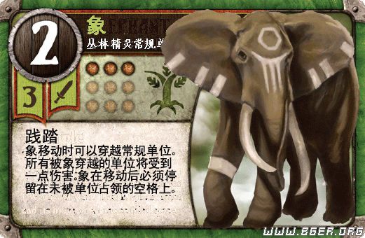 JungleElves-Elephant .jpg JungleElves-Elephant .jpg