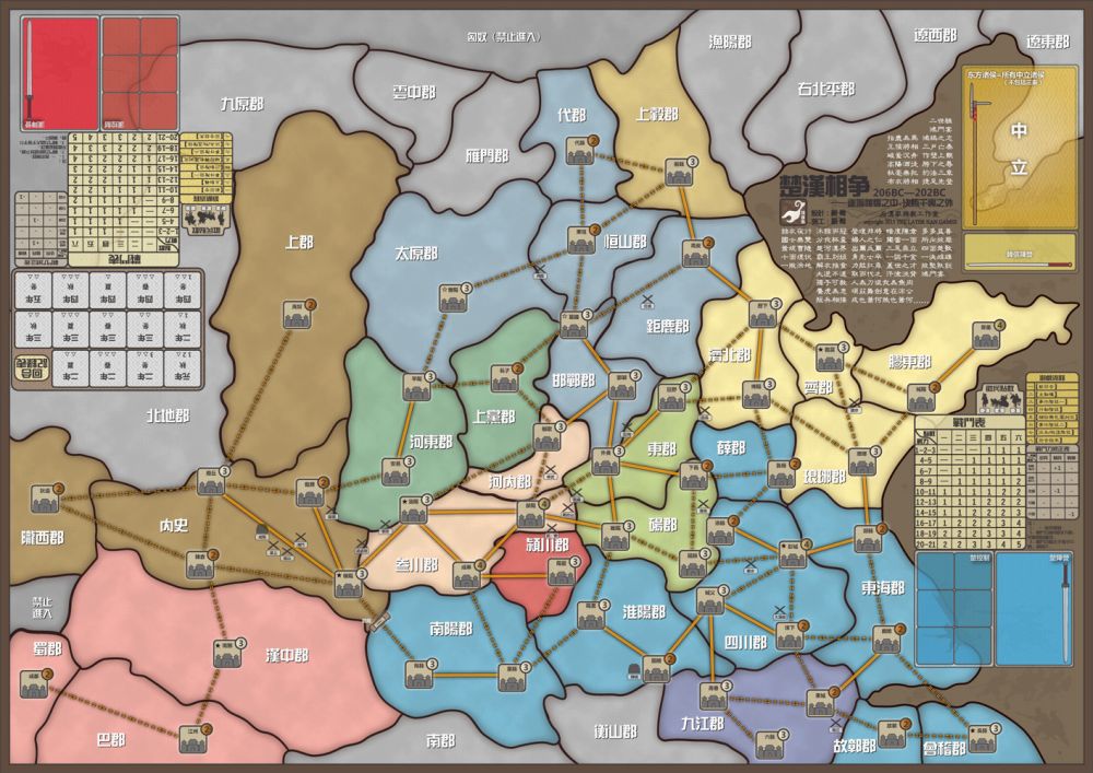 楚汉魔改地图效果图.jpg 楚汉魔改地图效果图.jpg