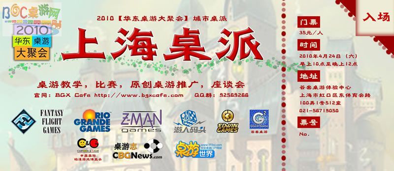 ecbgcSH800.jpg ecbgcSH800.jpg