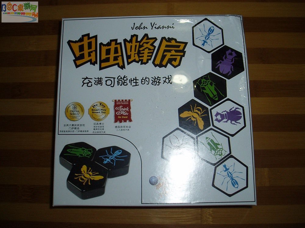 hive1-01.jpg hive1-01.jpg