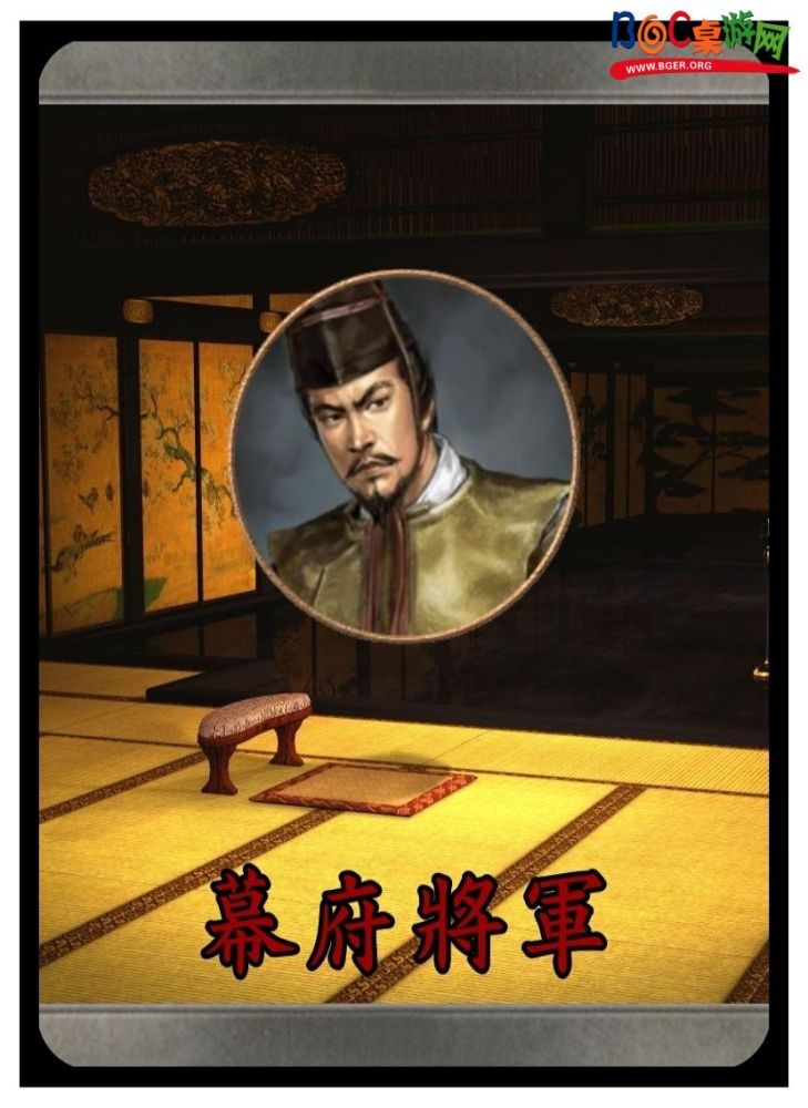 浪人牌_將軍.jpg 浪人牌_將軍.jpg
