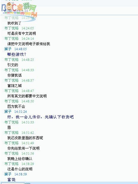 2月10.jpg 2月10.jpg
