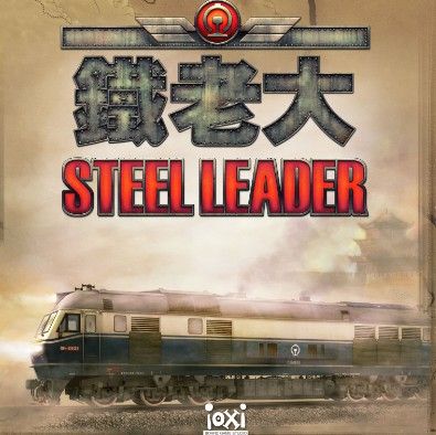 铁老大封面1.jpg.jpg 铁老大封面1.jpg.jpg