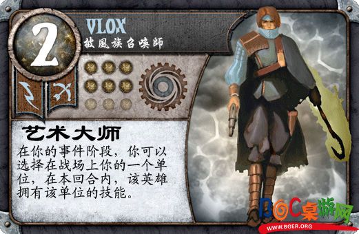 CK_Vlox.jpg CK_Vlox.jpg