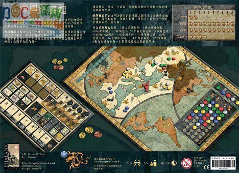 game_riseofempires_pic1.jpg game_riseofempires_pic1.jpg