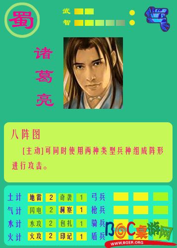 诸葛亮(1).jpg 诸葛亮(1).jpg