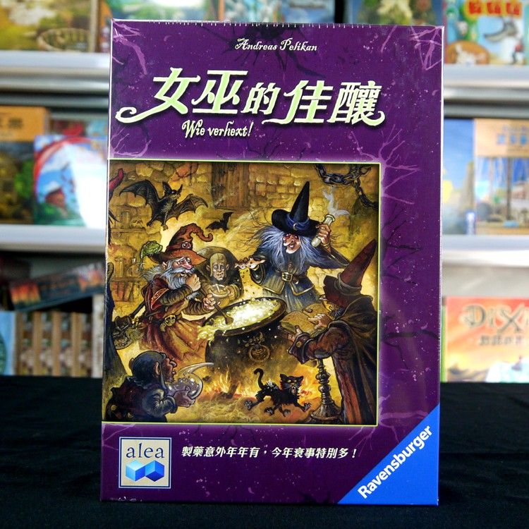 女巫的佳酿.jpg 女巫的佳酿.jpg