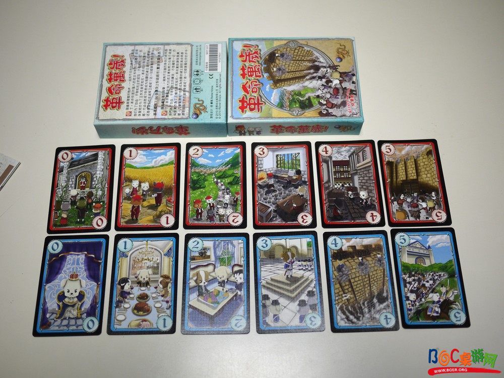 革命万岁02.jpg 革命万岁02.jpg