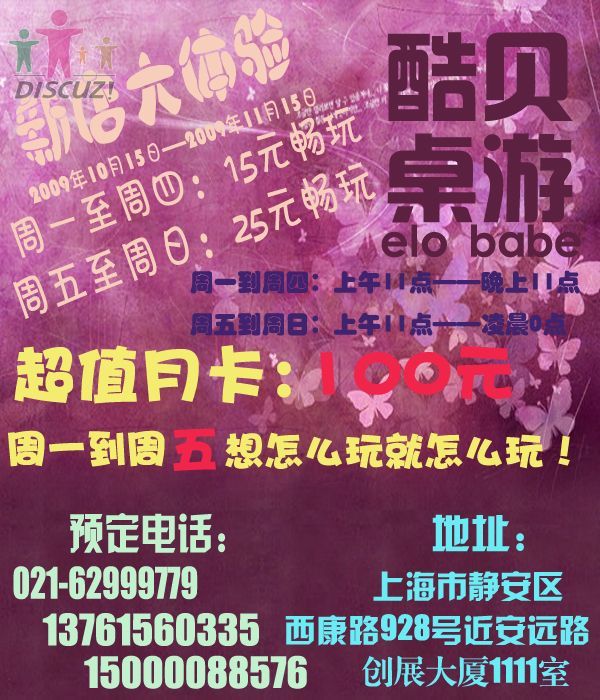 新桌游.jpg 新桌游.jpg