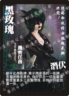 黑玫瑰.jpg 黑玫瑰.jpg