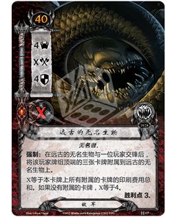LotR_13_Cards_INTL_chs_print48b.png LotR_13_Cards_INTL_chs_print48b.png