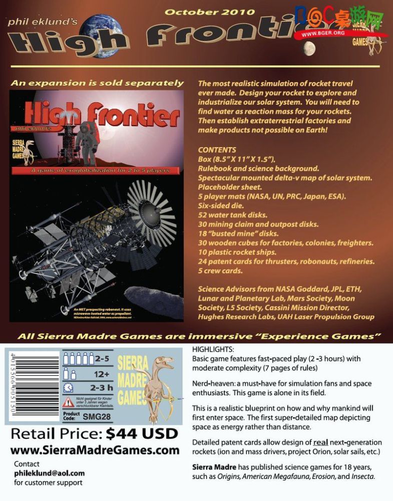 HighFrontier_PromotFlyer.jpg HighFrontier_PromotFlyer.jpg