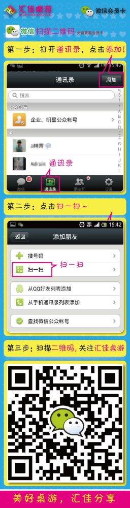 微信会员-01.jpg 微信会员-01.jpg