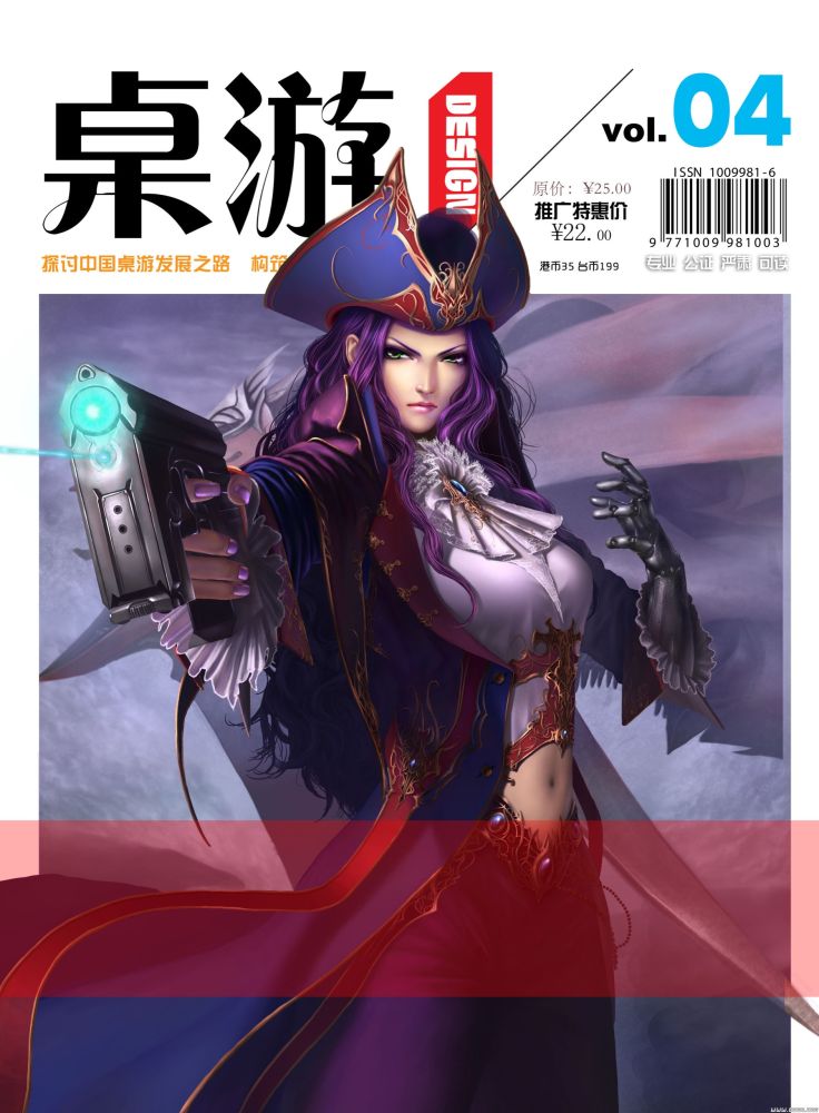 封面封22.jpg 封面封22.jpg