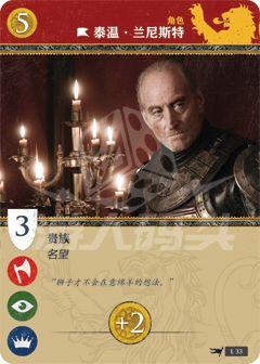 HBO01_lannistercards_INTL-CS5_chs_outline2.png HBO01_lannistercards_INTL-CS5_chs_outline2.png