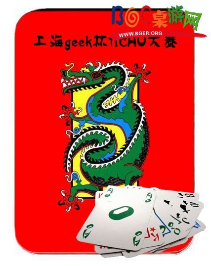 tichu.jpg tichu.jpg
