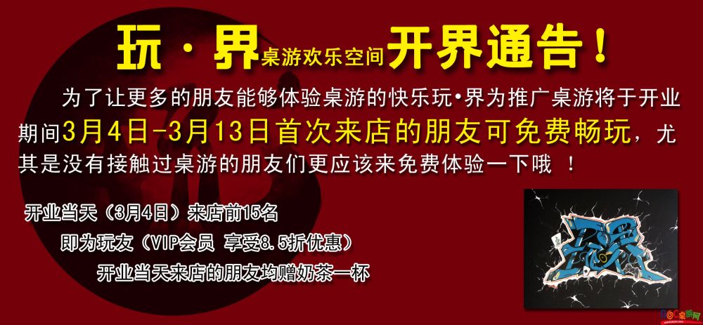传单正面副本.jpg 传单正面副本.jpg
