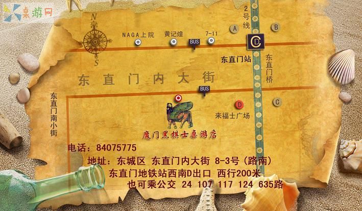 背面+地图00.JPG 背面+地图00.JPG