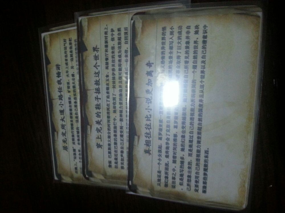 QQ图片20130816234602.jpg QQ图片20130816234602.jpg