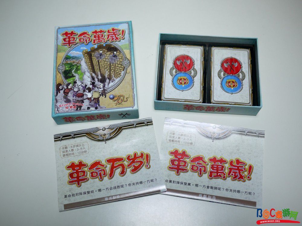 革命万岁01.jpg 革命万岁01.jpg