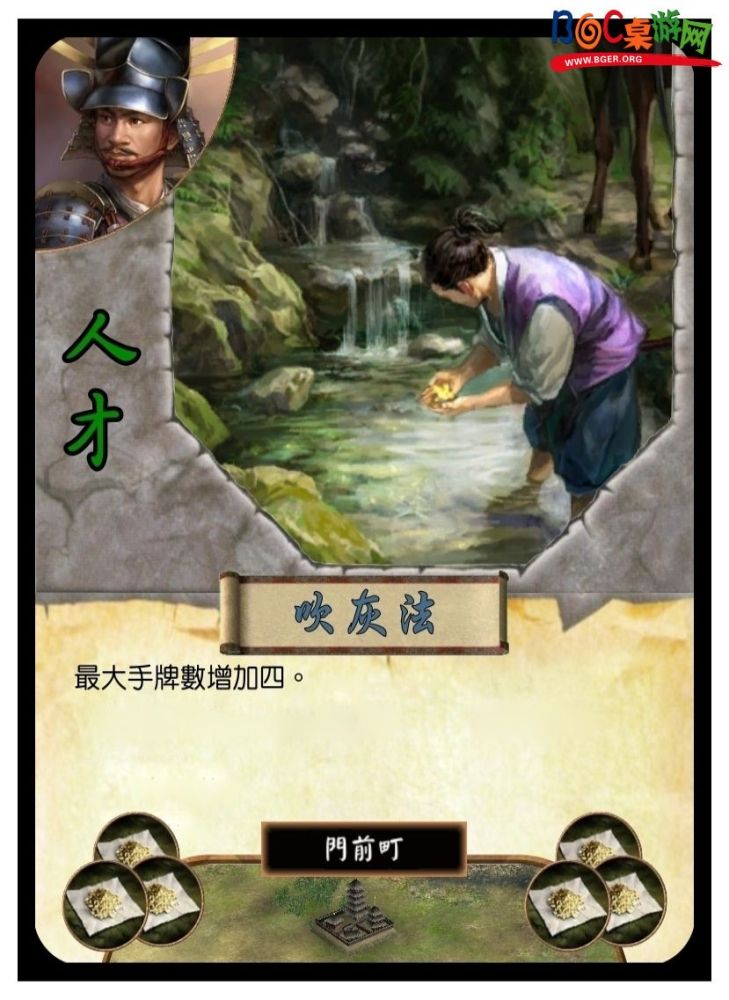 吹灰法.jpg 吹灰法.jpg