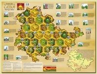 CatanGeographies_Thuringia.jpg CatanGeographies_Thuringia.jpg