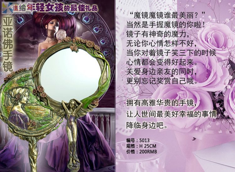 手镜副本.jpg 手镜副本.jpg