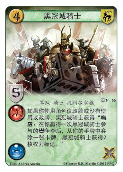 GOT93-CARDS-CS3_chs_print6.png GOT93-CARDS-CS3_chs_print6.png