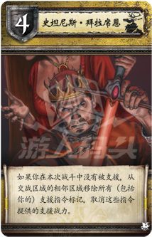 AGOT_ADoD_CHS18.png AGOT_ADoD_CHS18.png