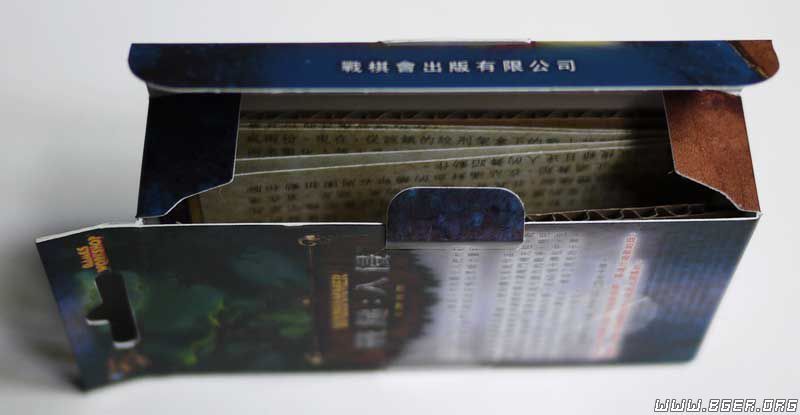 20110825warhammer03.jpg 20110825warhammer03.jpg