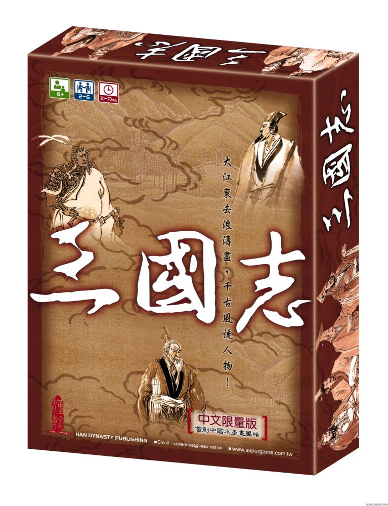 sangotable00.jpg sangotable00.jpg